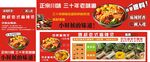 麻辣燙 麻辣拌