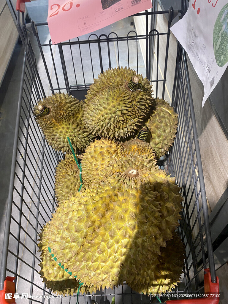 榴蓮
