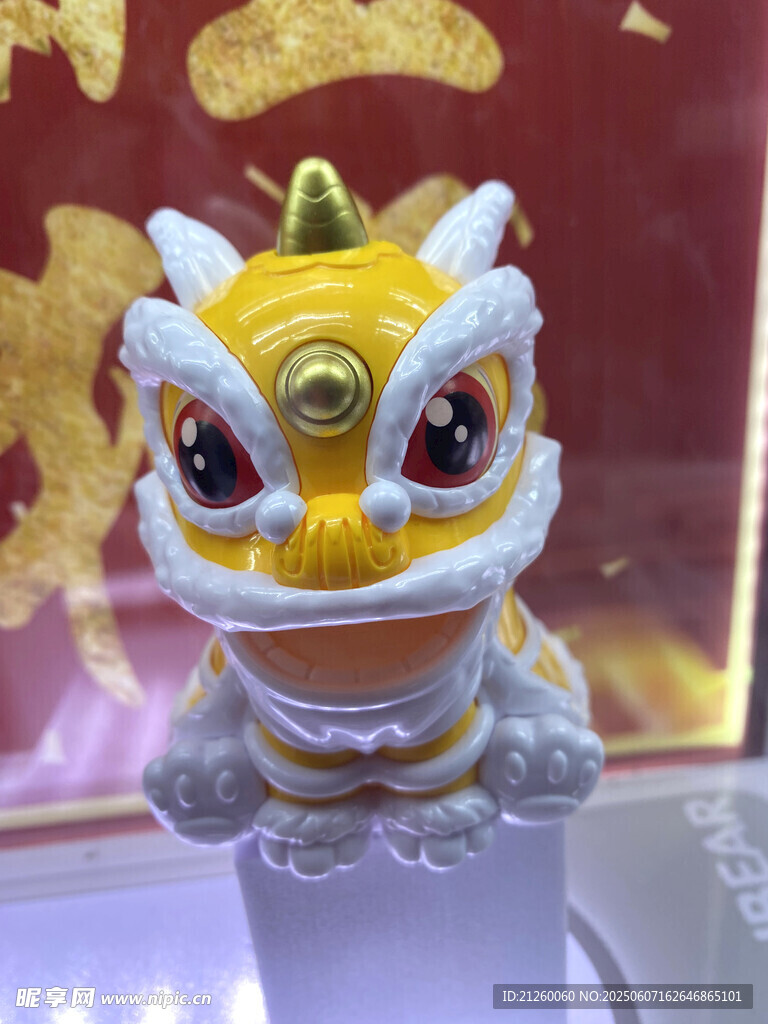 舞獅玩偶