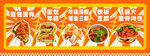 擺攤 里脊肉餅