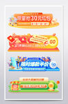 618促銷標簽