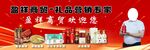 禮品商貿燈箱
