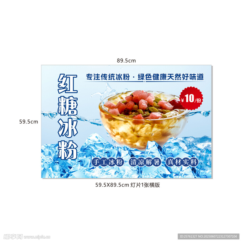速食蛋花湯 美味新選擇
