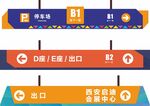創(chuàng)意導(dǎo)視設(shè)計(jì)