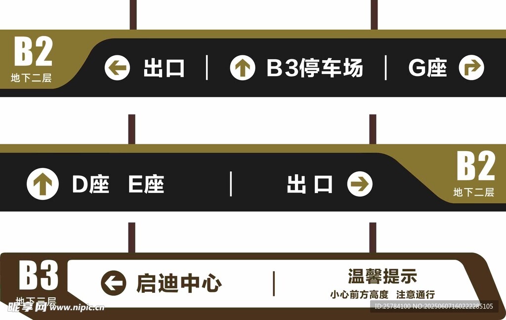 創(chuàng)意導(dǎo)視系統(tǒng)設(shè)計(jì)