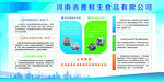 河南生物科技公司介紹