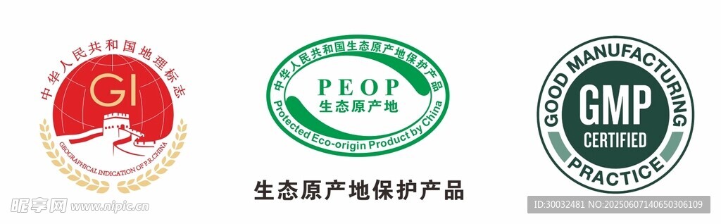標識標志
