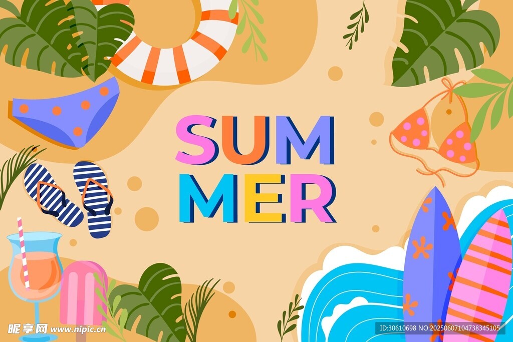 夏日海灘插畫