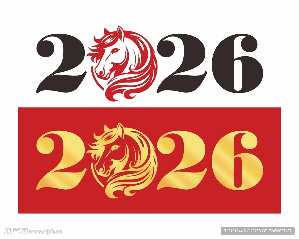 2026字體設(shè)計