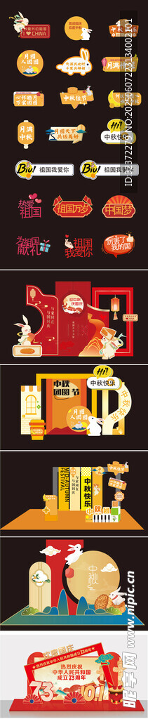 復(fù)古風(fēng)格圖標(biāo)素材集合