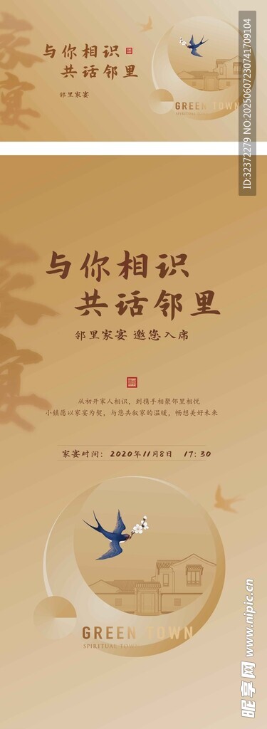 古典書籍封面設(shè)計(jì)展示