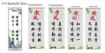 勵(lì)志校訓(xùn)校風(fēng)