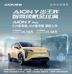 AIONY單頁正面