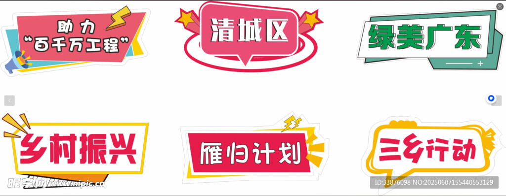 手舉牌