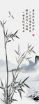 水墨竹林山水意境圖