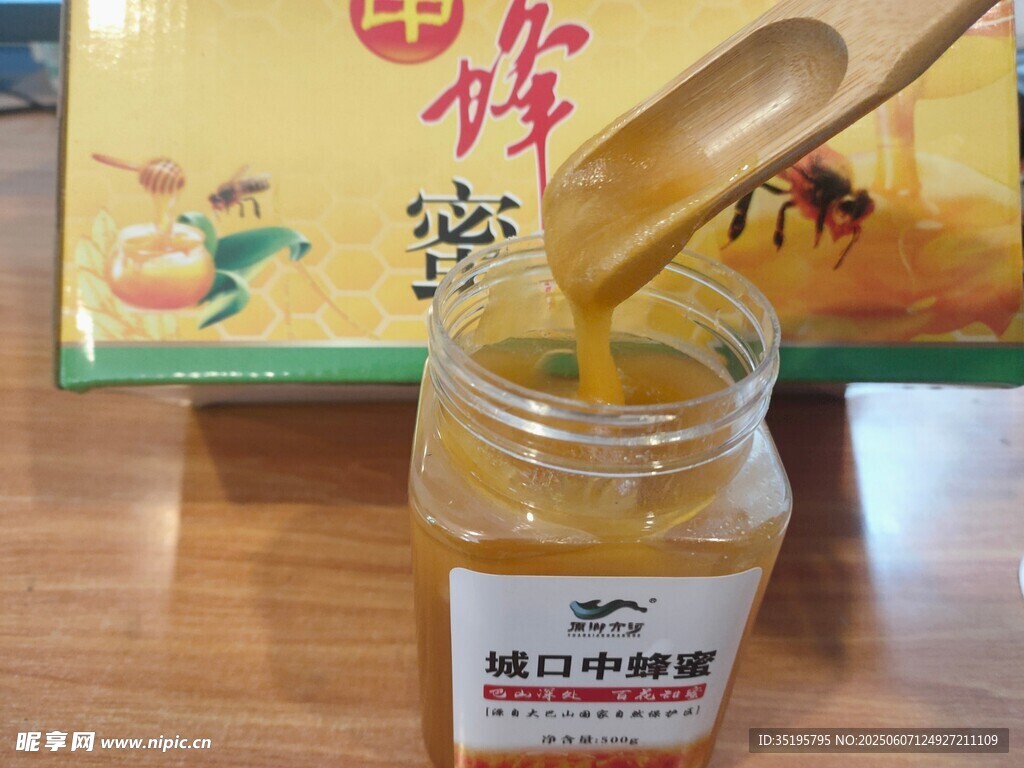 木勺舀出蜂蜜的甜蜜瞬間