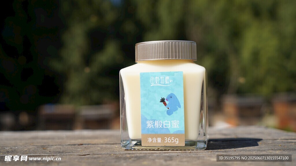 蜂蜜