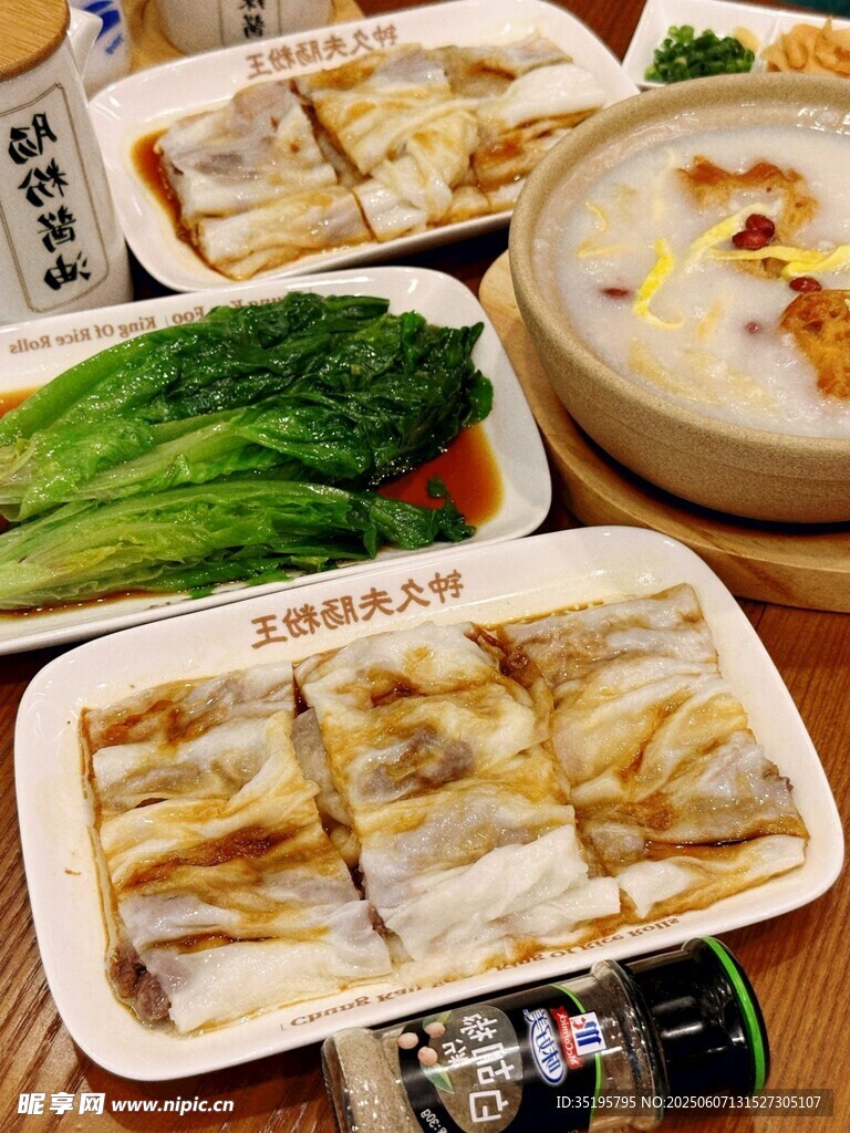腸粉
