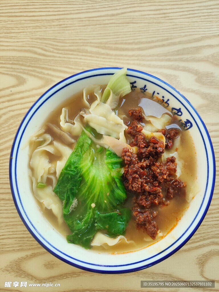 美味雜醬面配鮮嫩蔬菜
