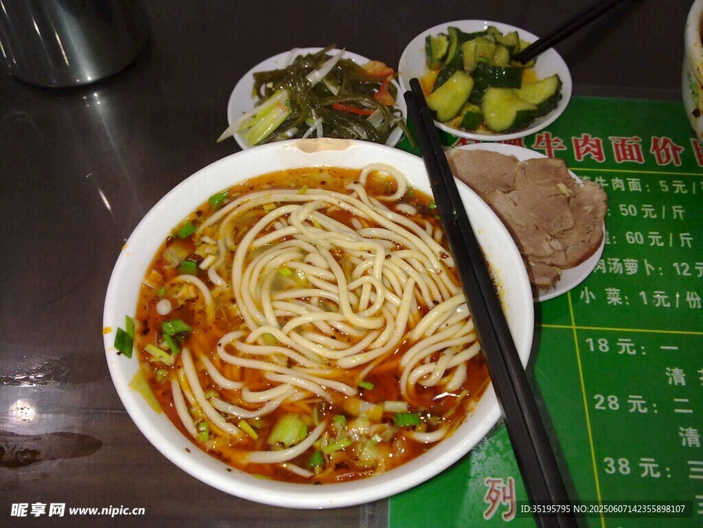 美味面條搭配多樣小菜