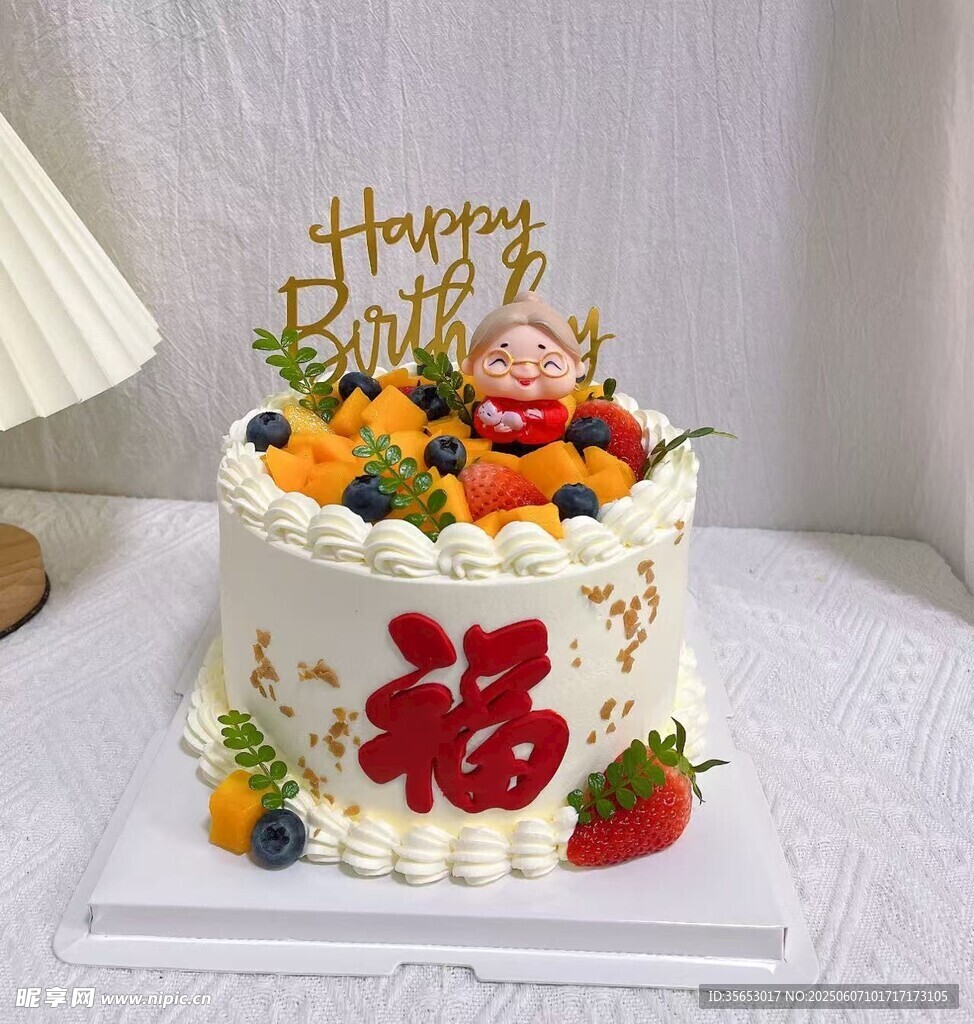 福字水果生日蛋糕