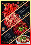 麻辣鮮香火鍋食材大賞