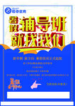 曉峰輪滑街舞培訓學校風采