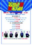 曉峰輪滑街舞培訓學校風采