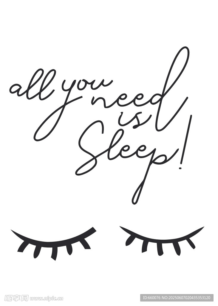 所需唯有睡眠裝飾畫