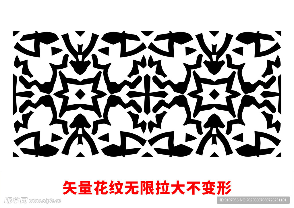 傳統元素