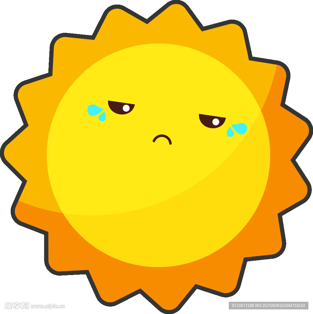 悲傷小太陽