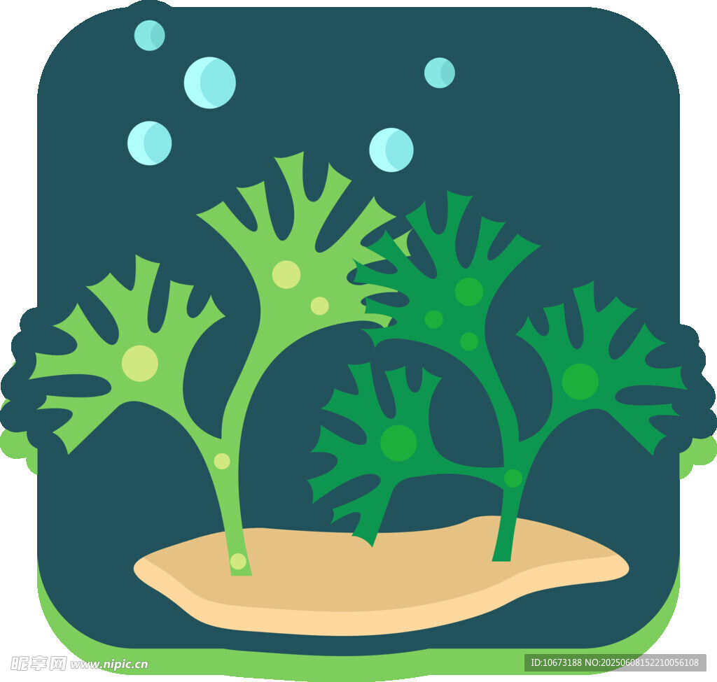 海底綠植插畫