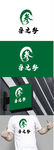 酒業標識設計