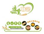 早餐文化墻