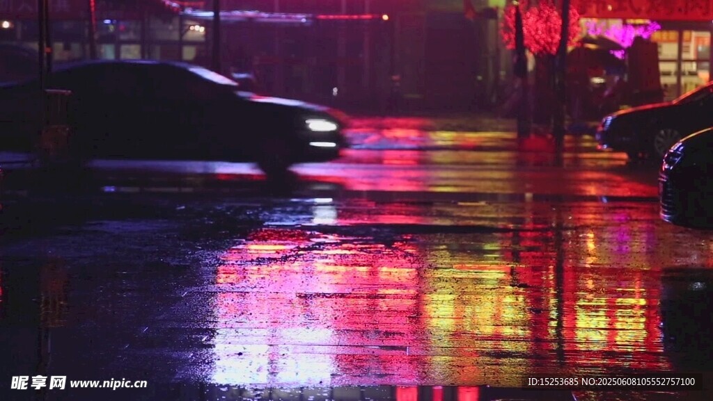 雨夜街頭霓虹倒影