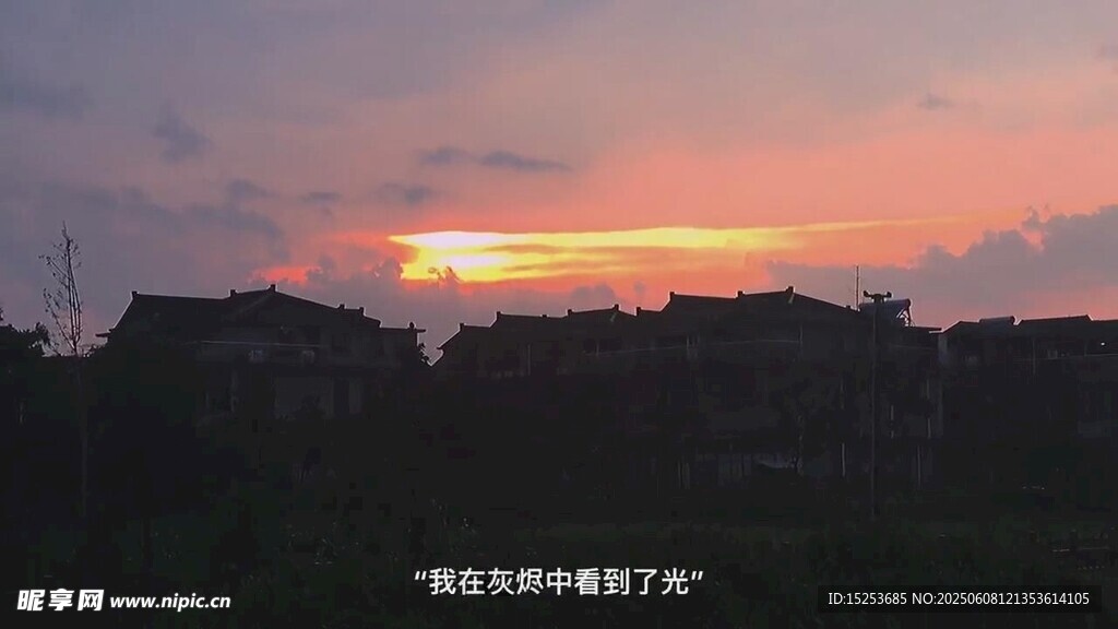 日落時分的城市天際線