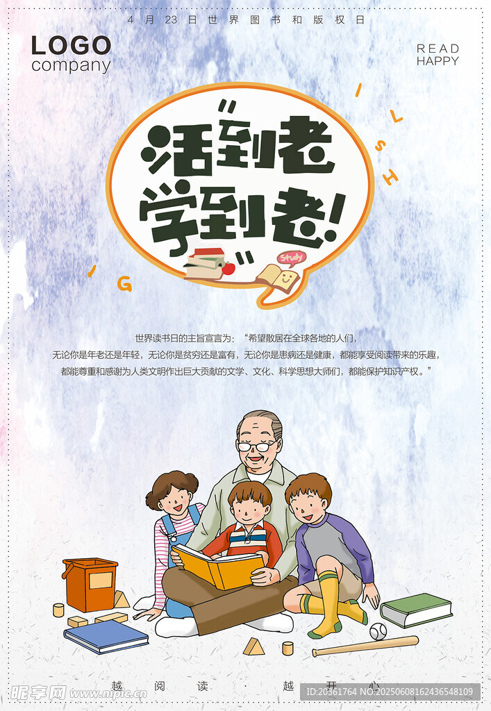 親子趣味手工歡樂時刻