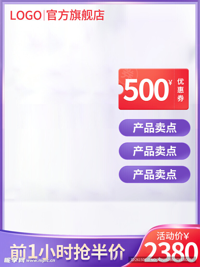 主圖