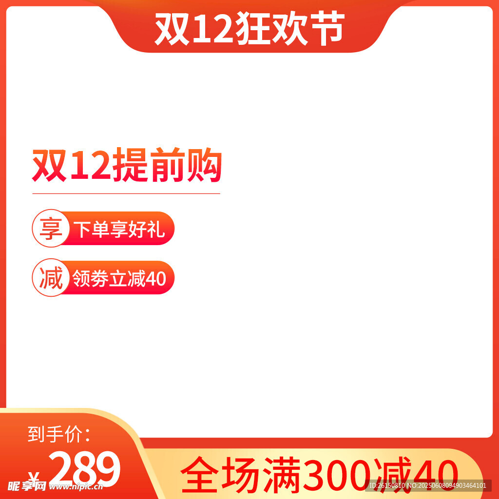 主圖
