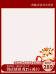 主圖