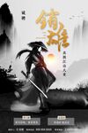 共圖大業