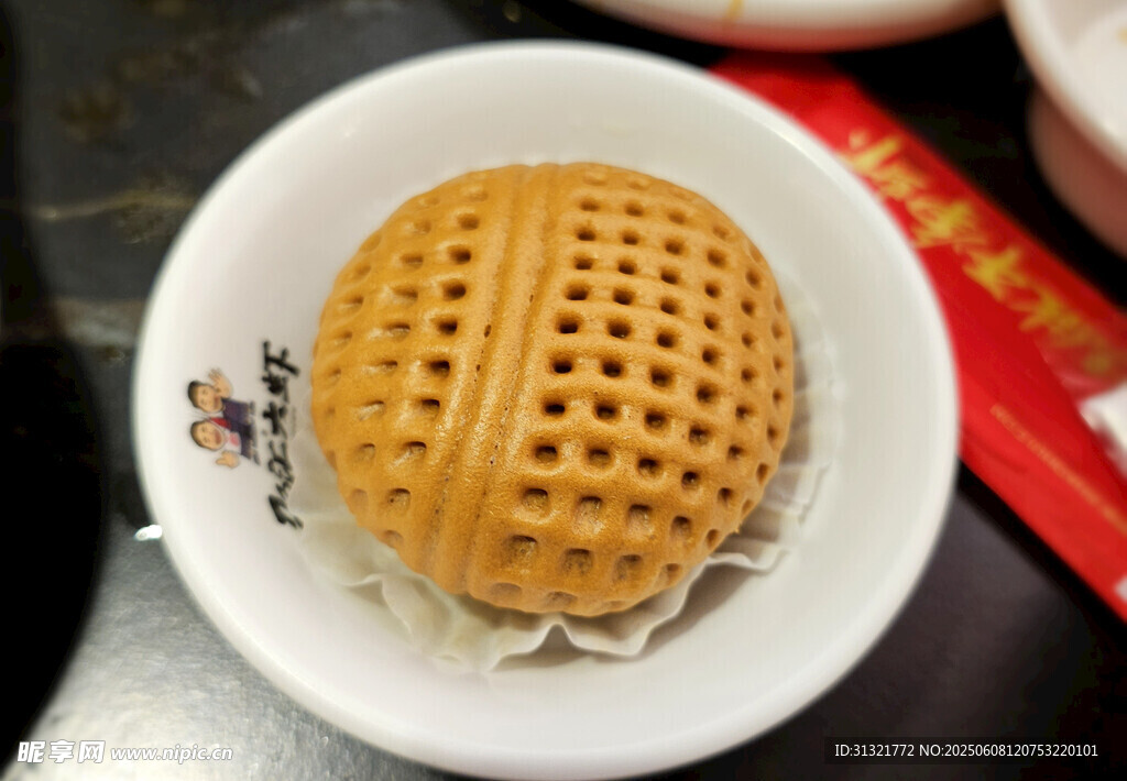 核桃包