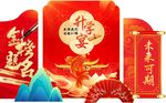 升學宴