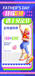  618海報