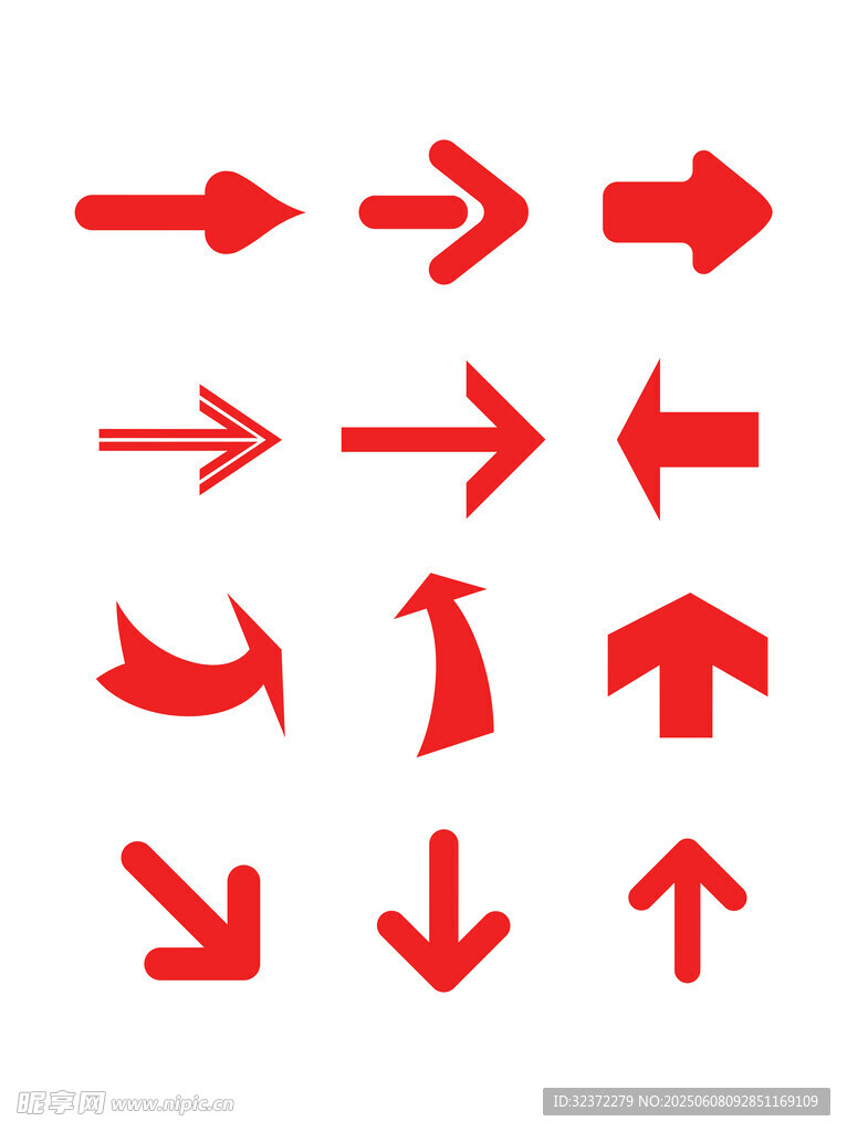 多樣箭頭圖標(biāo)集合
