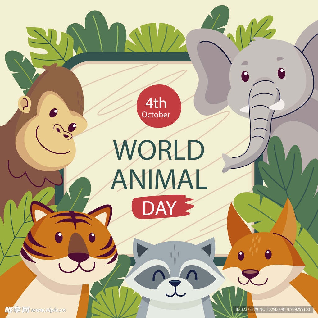 世界動物日可愛動物插畫