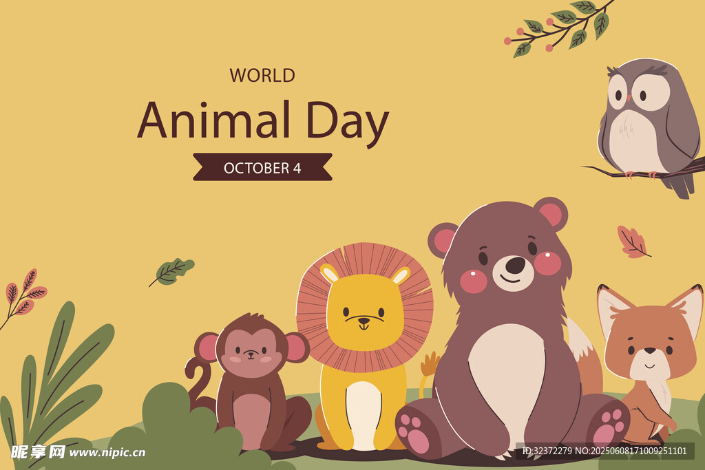 動物日的可愛動物們