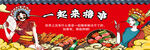 一起聚福 喜慶節(jié)日?qǐng)鼍?  title=