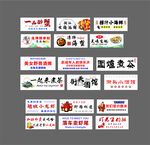 中式美食店鋪招牌設(shè)計(jì)