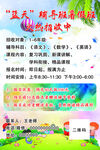 暑假輔導